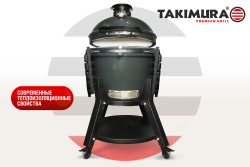 Гриль керамический TAKIMURA 18 дюймов