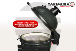 Гриль керамический TAKIMURA 18 дюймов