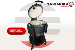 Гриль керамический TAKIMURA 18 дюймов