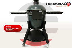 Гриль керамический TAKIMURA 18 дюймов