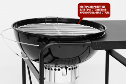 Гриль угольный TEMPER PREMIUM