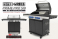 Газовый гриль Start Grill Prime Pro 510