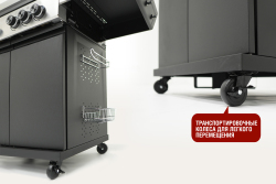 Газовый гриль Start Grill Prime Pro 510