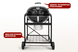 Гриль угольный TEMPER PREMIUM