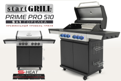 Газовый гриль Start Grill Prime Pro 510